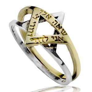 Ha'Ari Gold and Silver Double Star of David Ring with Ani Ledodi and Divine Names