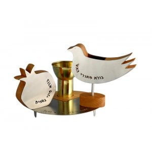 Shraga Landesman Dove & Pomegranate 4-Pce Havdalah Set - Brass Wood & Steel