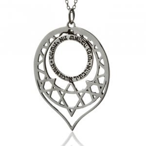 Kabbalah Pendant for Love and Matchmaking by HaAri Jewelry