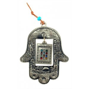 Hamsa Wall Decoration with Jerusalem Design and Inner Colorful Breastplate