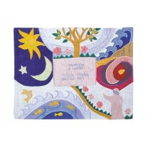 Yair Emanuel Raw Silk Challah Cover Embroidered Appliques - Creation of World