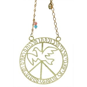 Shraga Landesman Brass Wall Hanging Peace Dove in Flight - Peace Blessing