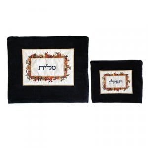Yair Emanuel Dark Velvet Tallit & Tefillin Bag, Silk Applique - Color Jerusalem