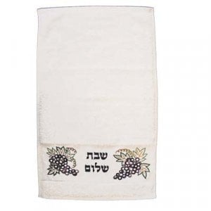 Yair Emanuel Netilat Yadayim Towel, Embroidered Grapes and Shabbat Shalom