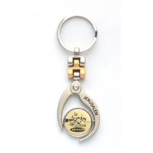 Judaic Keyring with Engraved Jerusalem and Images of Jerusalem - Silver and Gold