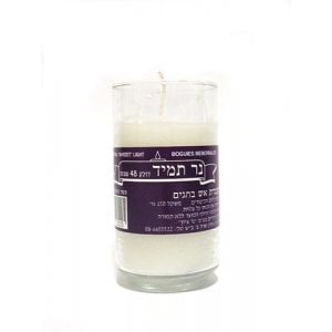 Yahrzeit Candle Ner Neshama - 48HR