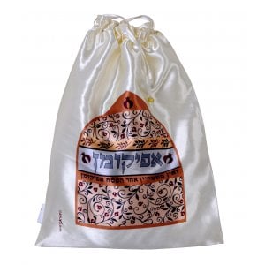 Dorit Judaica Decorative Satin Afikoman Bag - Afikoman Words
