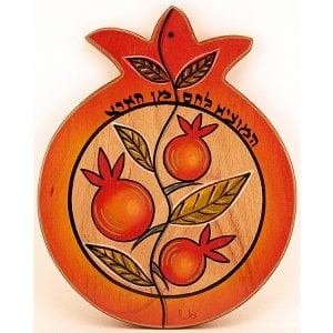 Pomegranate Cutting Board by Kakadu Art