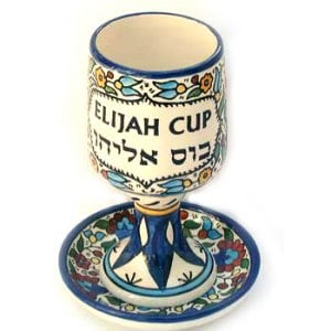 Ceramic Cup of Elijah on Stem with Matching Plate - Armenian Floral Design