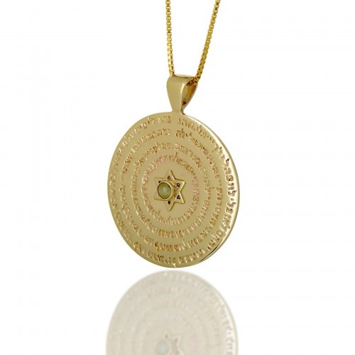 9k Gold 72 names of God Wheel Pendant Kabbalah Necklace by Haari