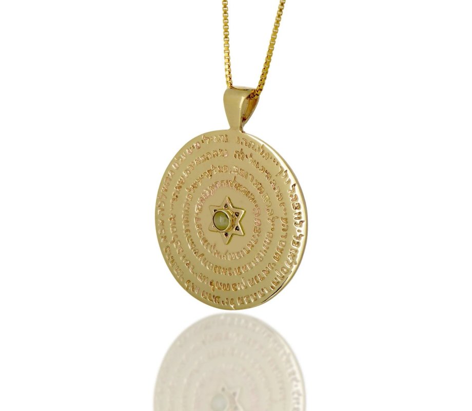 9k Gold 72 names of God Wheel Pendant Kabbalah Necklace by Haari