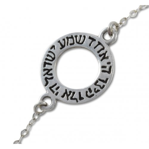 AJDesign 925 Sterling Silver Bracelet - Shema Yisrael in Open Circle Ornament