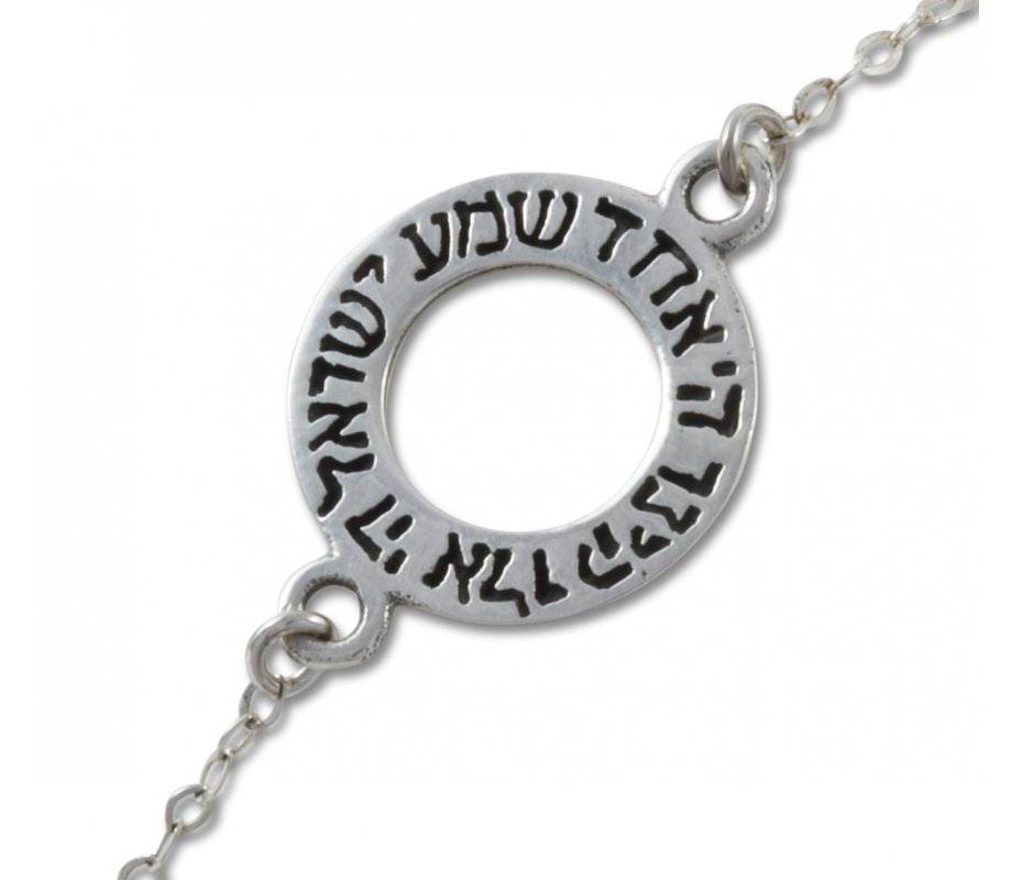 AJDesign 925 Sterling Silver Bracelet - Shema Yisrael in Open Circle Ornament