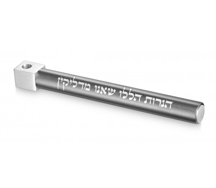 Adi Sidler Anodized Aluminum Travel Chanukah Menorah - Gray and Silver