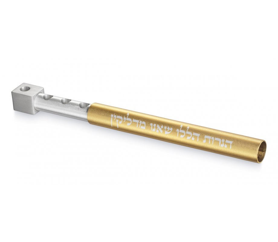 Adi Sidler Anodized Aluminum Travel Chanukah Menorah - Gold and Silver