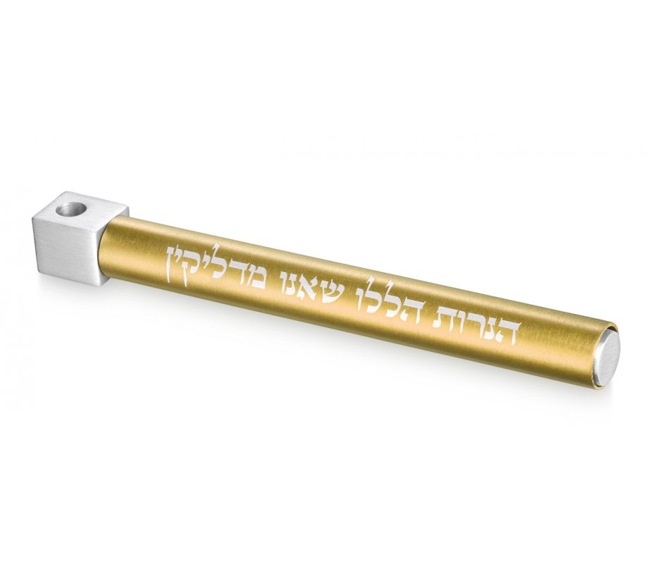 Adi Sidler Anodized Aluminum Travel Chanukah Menorah - Gold and Silver
