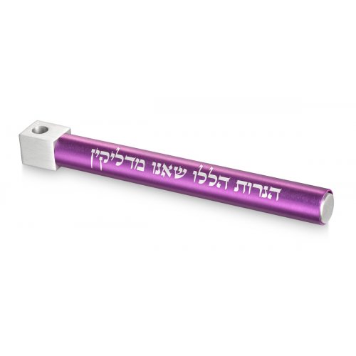 Adi Sidler Anodized Aluminum Travel Hanukkah Menorah - Purple and Silver