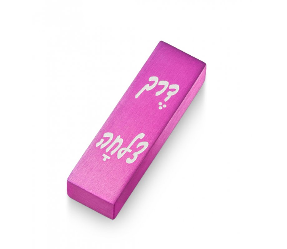 Adi Sidler Brushed Aluminum Car Mezuzah, Bon Voyage in Hebrew - Pink