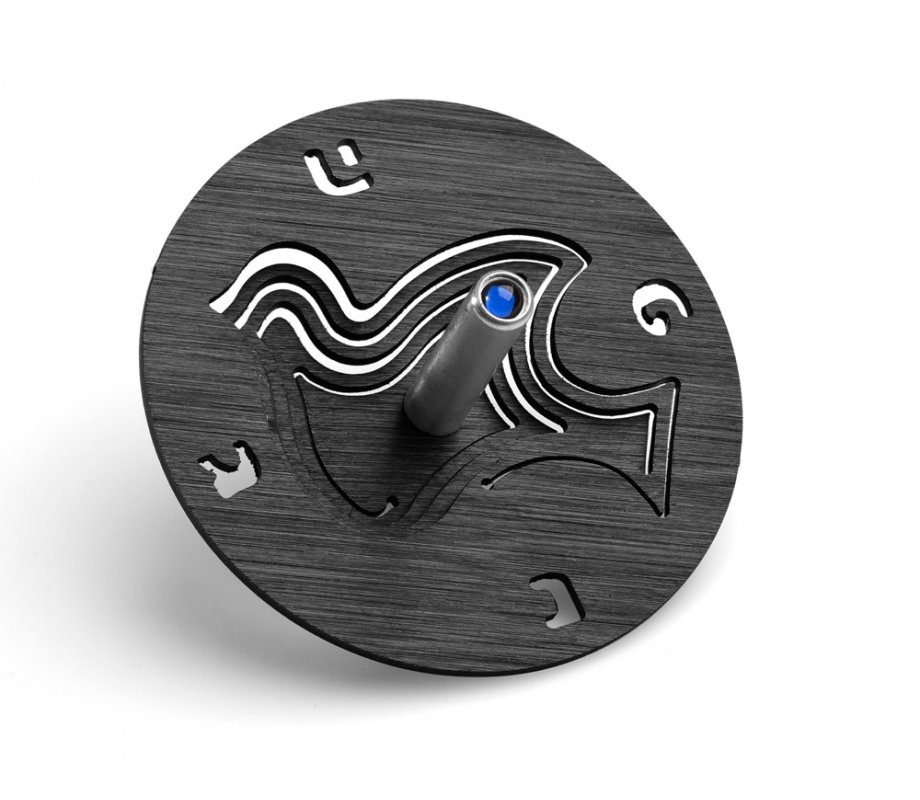 Adi Sidler Brushed Aluminum Chanukah Dreidel, Dove of Peace - Black