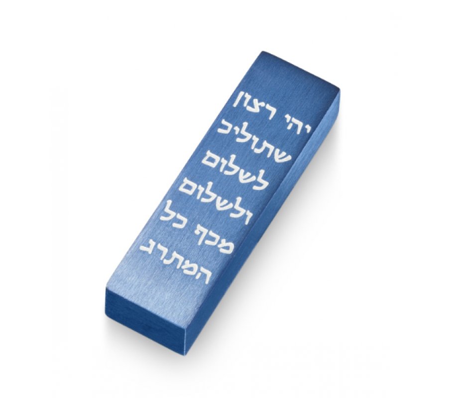 Adi Sidler Car Mezuzah with Hebrew Travelers Prayer Words - Blue