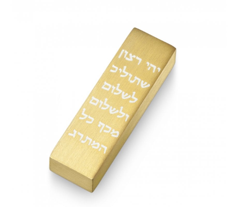 Adi Sidler Car Mezuzah with Hebrew Travelers Prayer Words - Gold