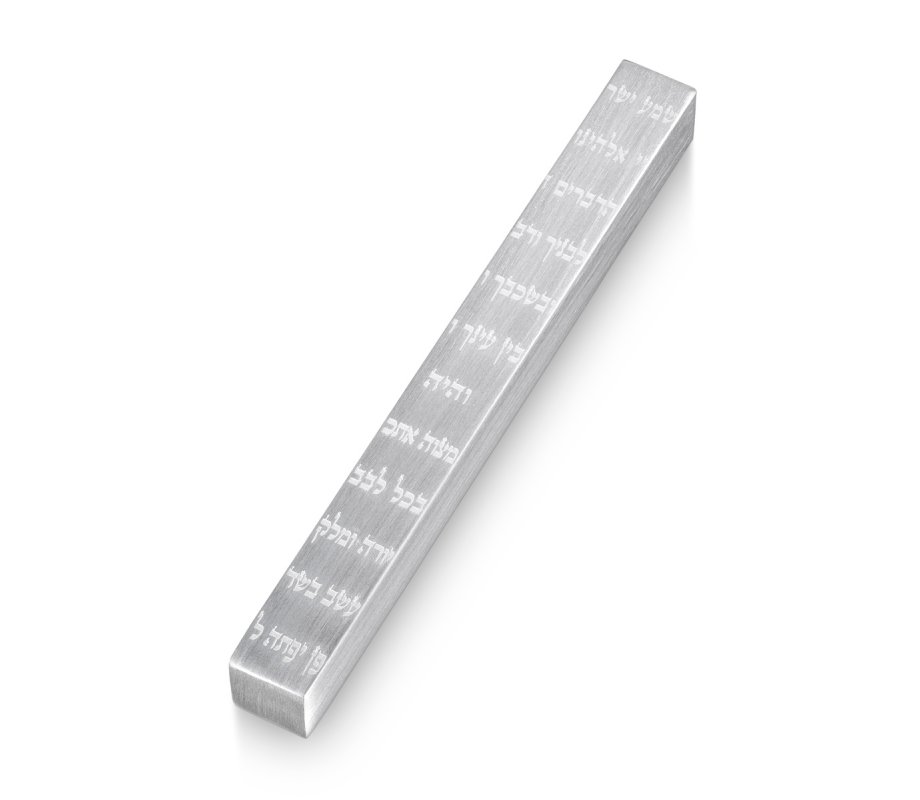 Adi Sidler Etched Shema Yisrael Mezuzah Case - Silver