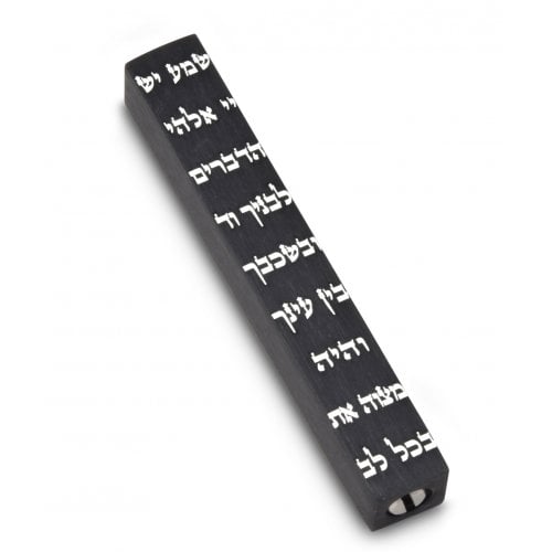 Adi Sidler Mini Mezuzah Case, Decorative Shema Words - Black