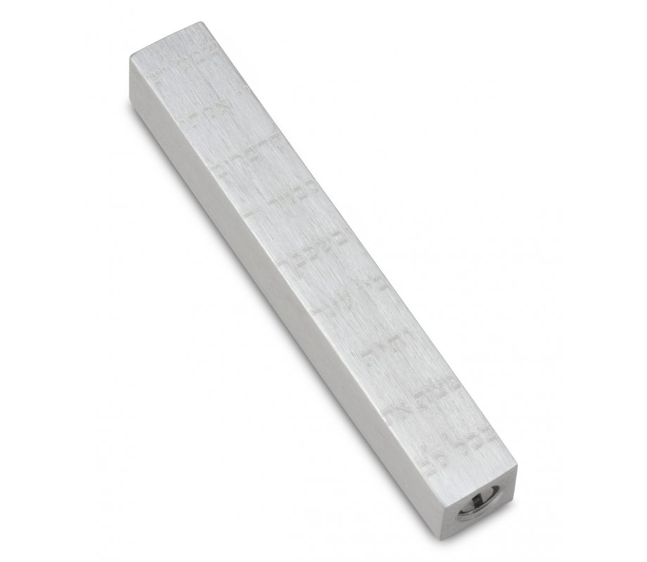 Adi Sidler Mini Mezuzah Case, Decorative Shema Words - Silver