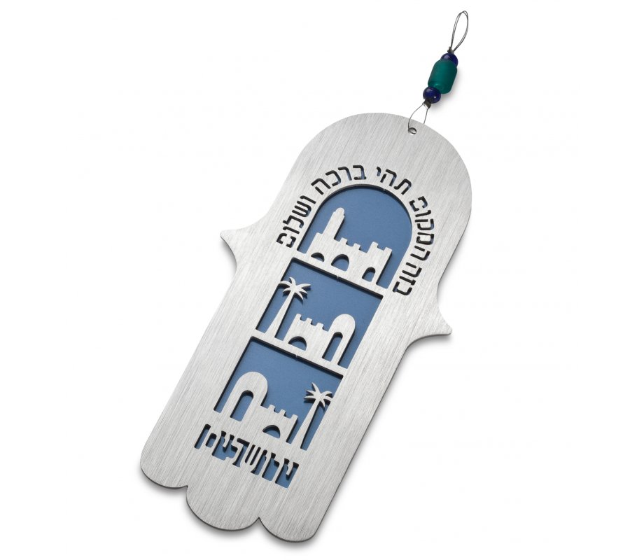 Adi Sidler Wall Hamsa and Hebrew Home Blessing with Jerusalem Image - Blue