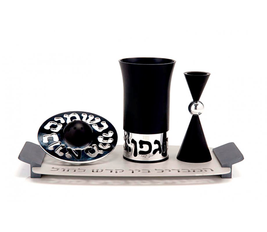 Agayof Aluminum Havdalah Set Modern Design - Black
