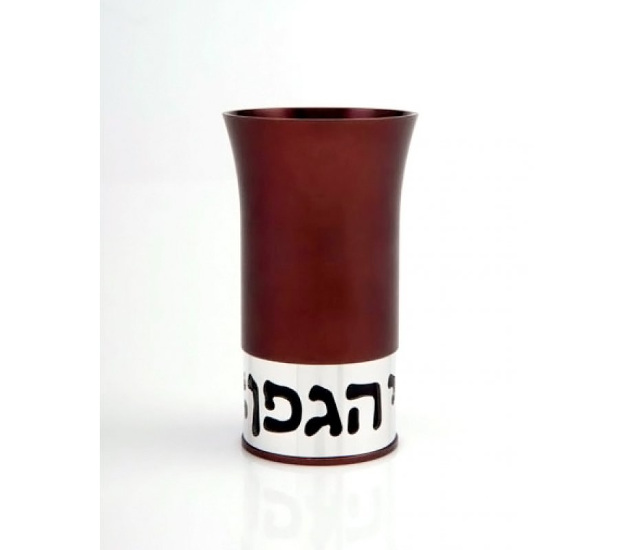 Agayof Aluminum Havdalah Set Modern Design - Brown