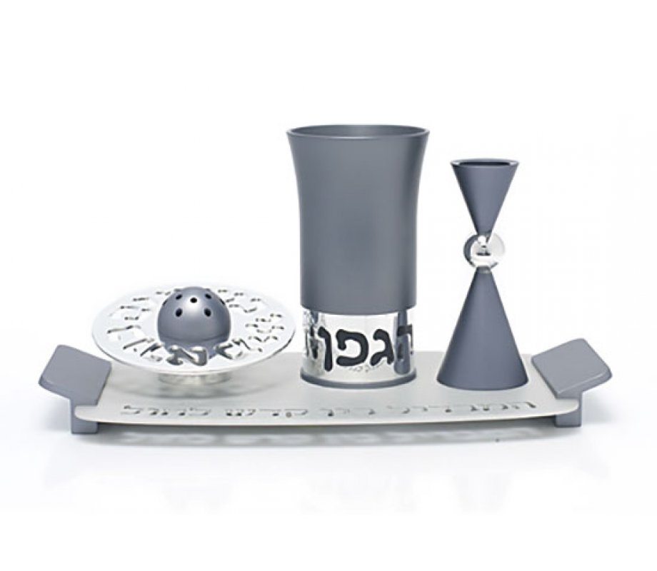 Agayof Aluminum Havdalah Set Modern Design - Gray