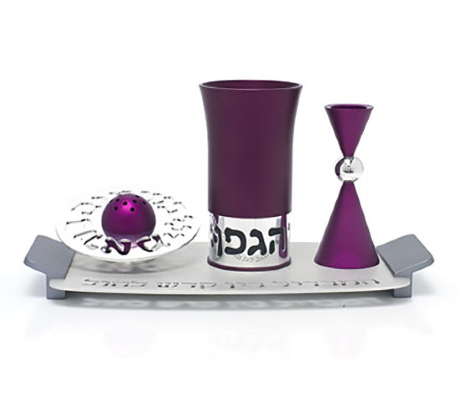 Agayof Aluminum Havdalah Set Modern Design - Purple