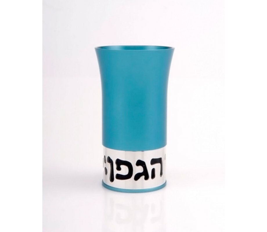 Agayof Aluminum Havdalah Set Modern Design - Teal