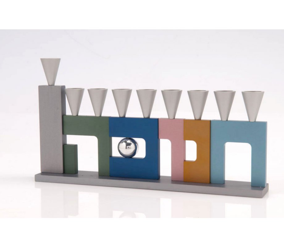 Agayof Anodized Aluminum Menorah with Cutout Hanukkah - Conical Candleholders