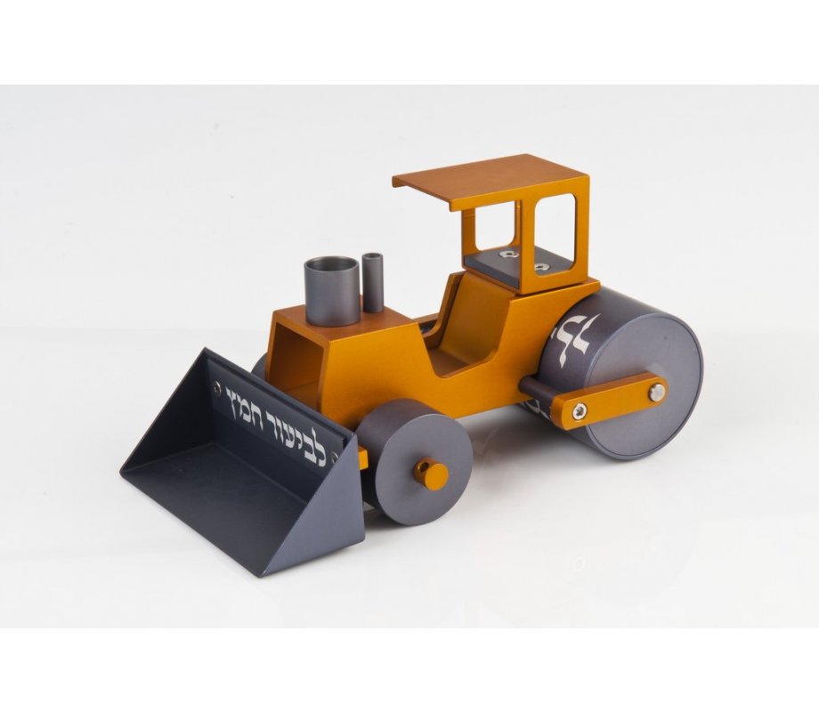 Agayof Bedikas Chametz Steamroller