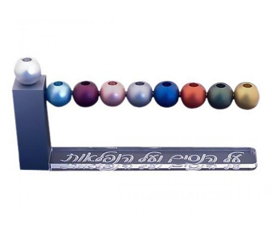 Agayof Hanukkah Menorah with Balls in Space - Miracles and Wonders Words