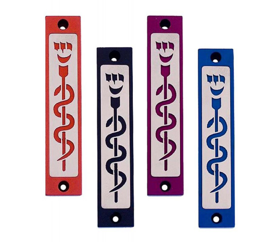 Agayof Mezuzah Case with Healing Snake Image, Dark Colors - 4 Inches Height