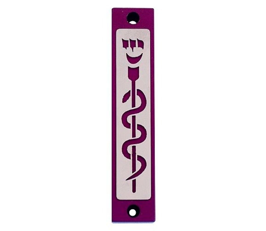Agayof Mezuzah Case with Healing Snake Image, Dark Colors - 4 Inches Height