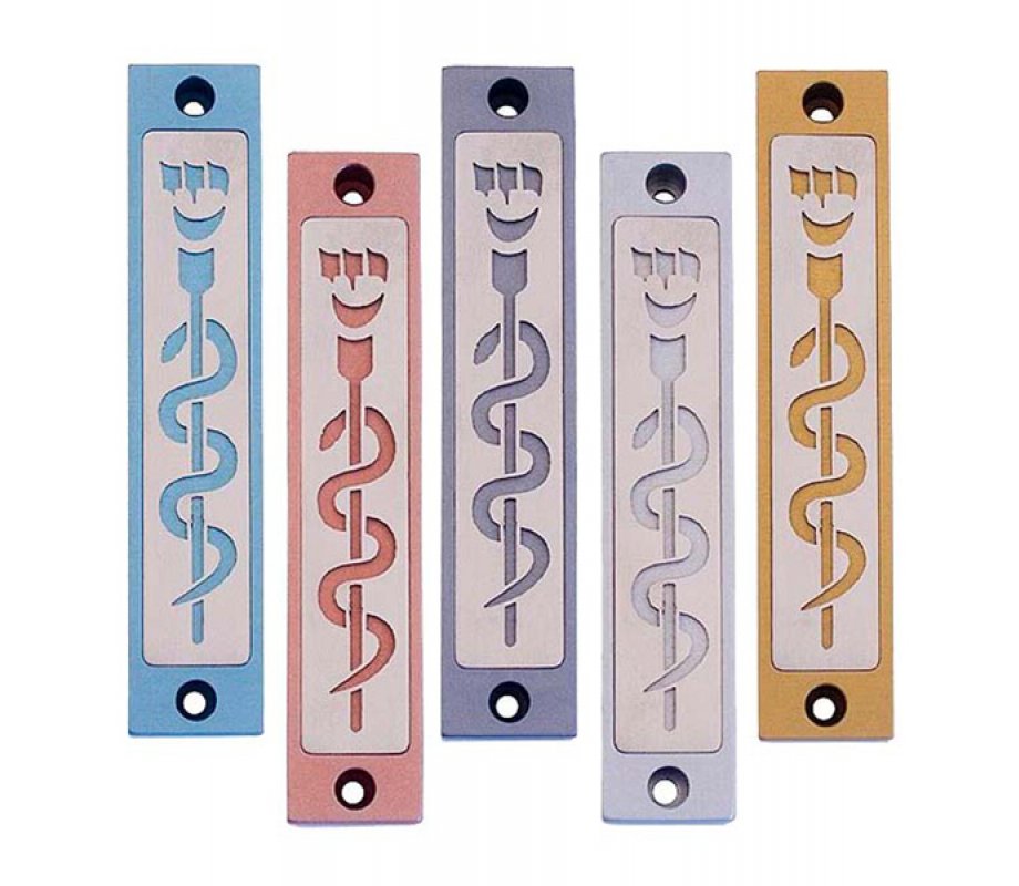 Agayof Mezuzah Case with Healing Snake Image in Light Colors - 4 Inches Height