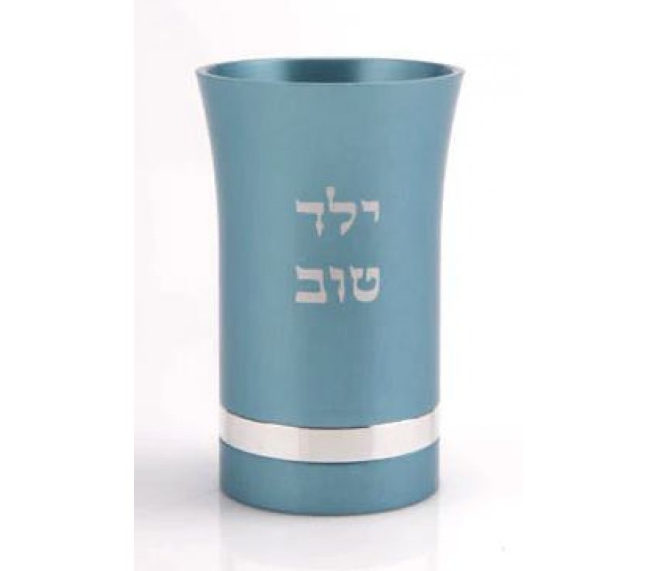 Agayof Small Kiddush Cup with a Silver Band and Yeled Tov (Good Boy) – Teal