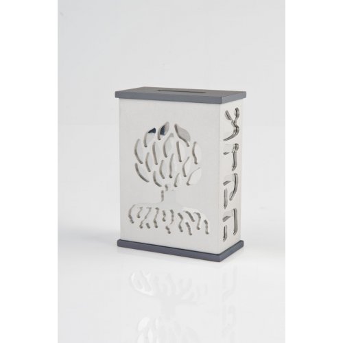 Agayof Tree Of Life Aluminum Tzedakah Box - Silver
