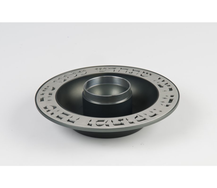 Agayof of Jerusalem Exclusive Anodized Aluminum Honey Dish Engraved - Large