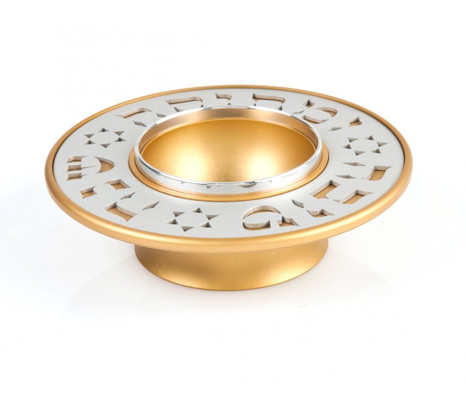 Agayof of Jerusalem Exclusive Anodized Aluminum Honey Dish Engraved - Small