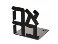 Ahava Book Ends, Replica of Israel Museum Love Sculpture - Choice of Colors