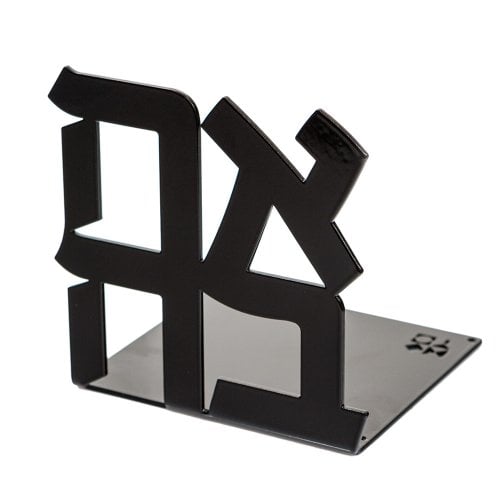 Ahava Book Ends, Replica of Israel Museum Love Sculpture - Choice of Colors