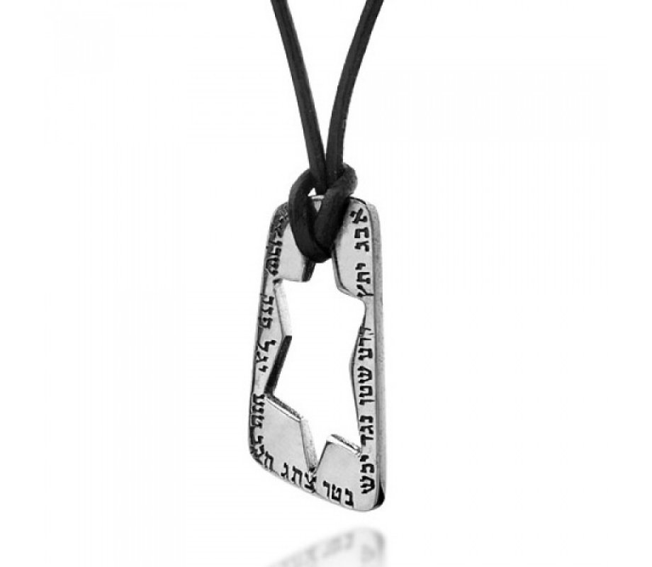 Ana BeKoach Kabbalah Pendant By HaAri