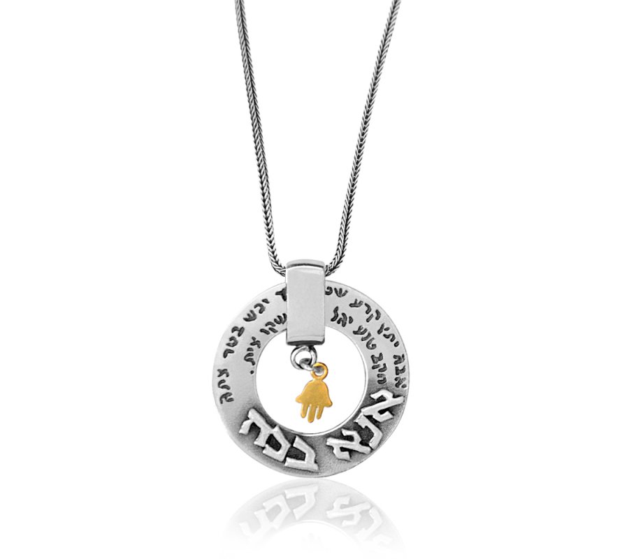 Ana Bekoach Hamsa Pendant from Golan Studio