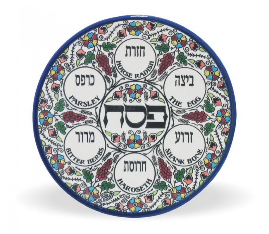 Armenian Style Ceramic Passover Seder Plate with Colorful Floral Design