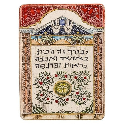 Art in Clay Handcrafted Ceramic 24K Gold Decorated Plaque - Home Blessing Hebrew